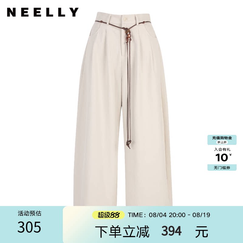 NEELLY纳俪商场同款春季新款时尚腰链设计感休闲裤女宽松阔腿长裤