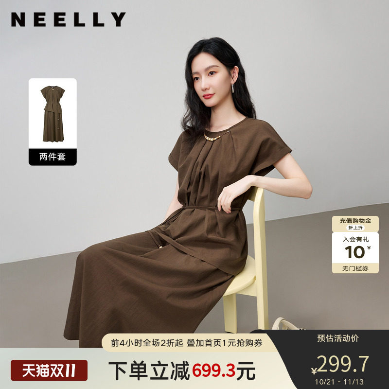 NEELLY纳俪商场同款夏季新款气质通勤衬衫套装女休闲舒适两件套