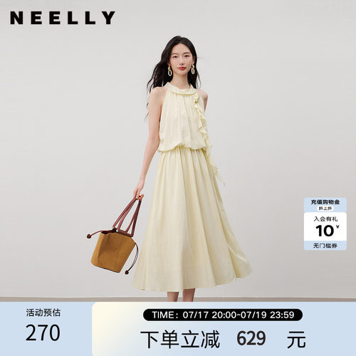 NEELLY纳俪商场同款夏季新款简约垂顺挂脖连衣裙女精致百搭长裙