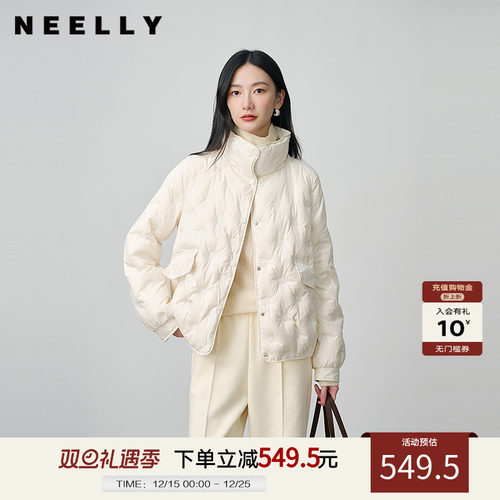 NEELLY纳俪商场同款冬新款轻盈无负担短款羽绒服女显白肌理感外套