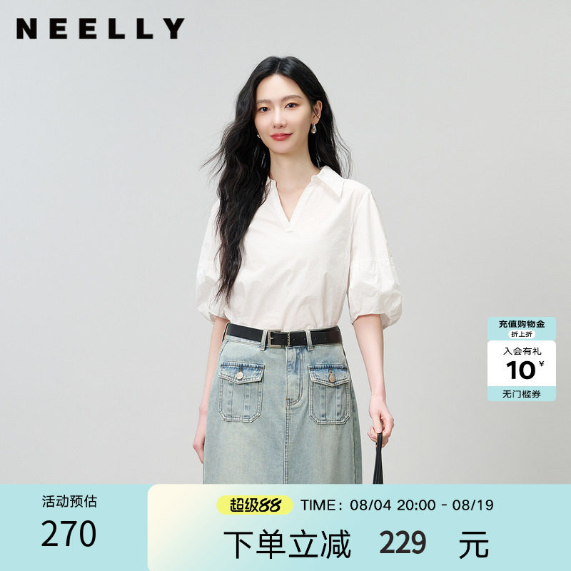 NEELLY纳俪商场同款夏季新款白色V领泡泡袖衬衫女设计感温柔上衣
