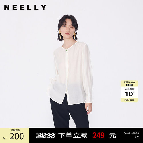 NEELLY纳俪商场同款春秋新款莱赛尔长袖衬衫女纯色显瘦衬衣通勤