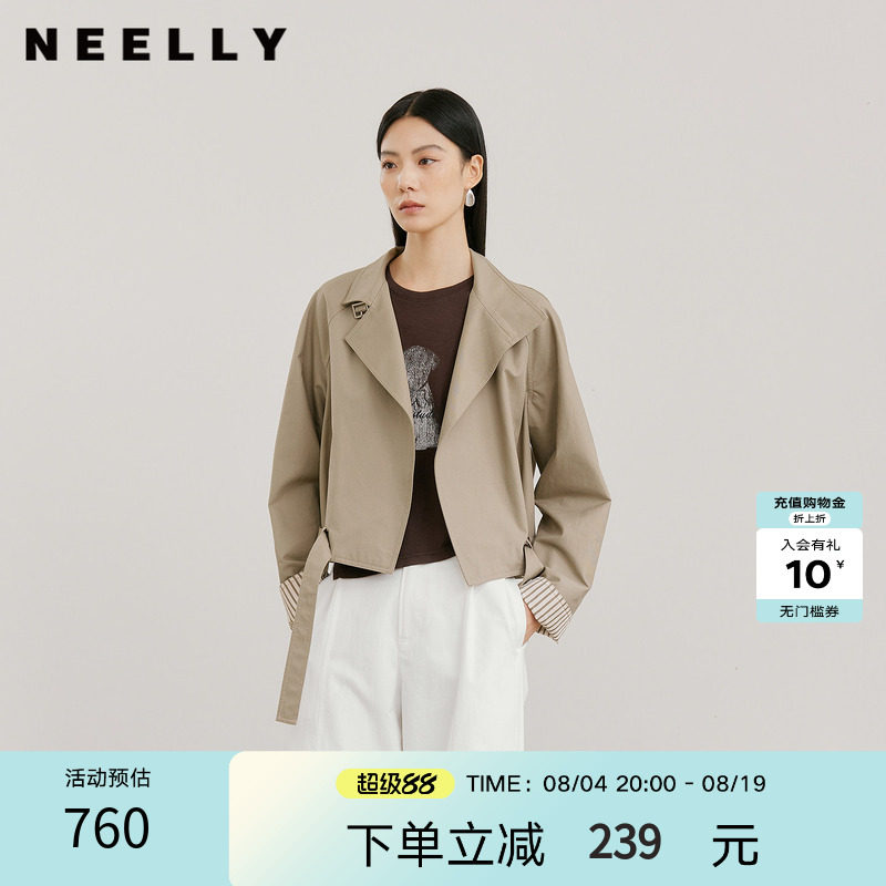 NEELLY纳俪商场同款秋新款时尚休闲百搭短风衣女宽松利落廓形外套
