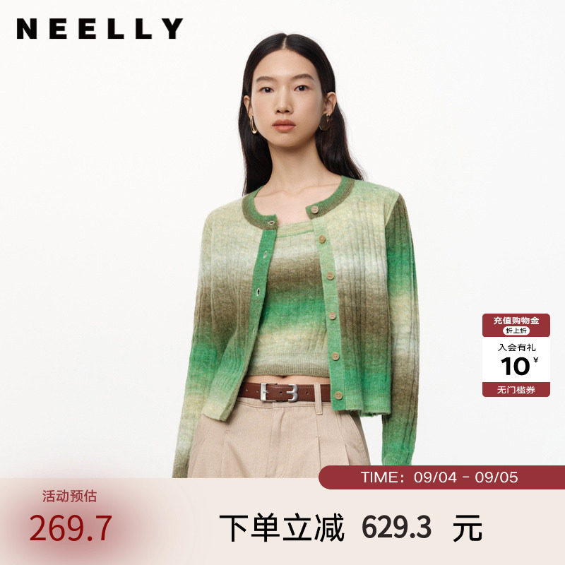 NEELLY纳俪商场同款秋冬新款羊毛混纺针织衫两件套女新款渐变条纹
