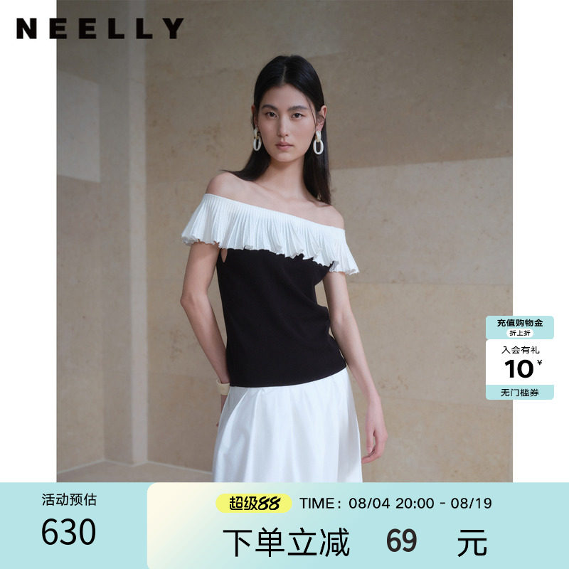 NEELLY纳俪商场同款夏季新款撞色一字肩收腰针织女设计感修身上衣