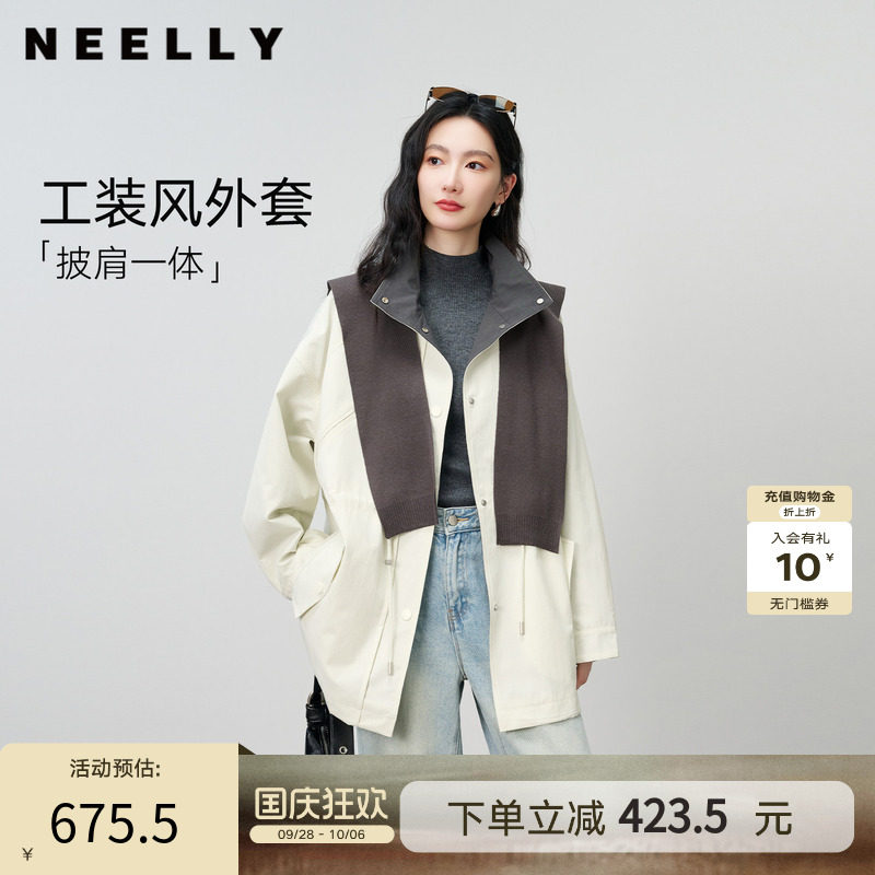NEELLY纳俪商场同款秋新款随性松弛感立领披肩风衣女百搭宽松外套