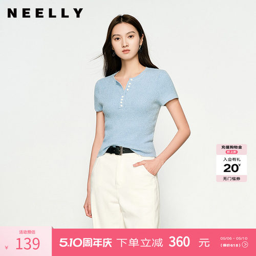 NEELLY纳俪商场同款春秋新款浅色修身芭蕾风短袖针织衫女显瘦毛衣
