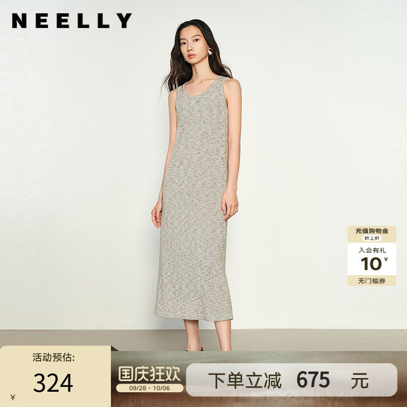 NEELLY纳俪商场同款春秋新款清爽无袖U领背心长裙女优雅休闲A字裙