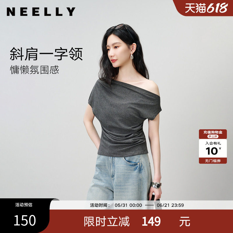 NEELLY纳俪商场同款夏季新款设计感斜肩T恤女随性修身百搭上衣