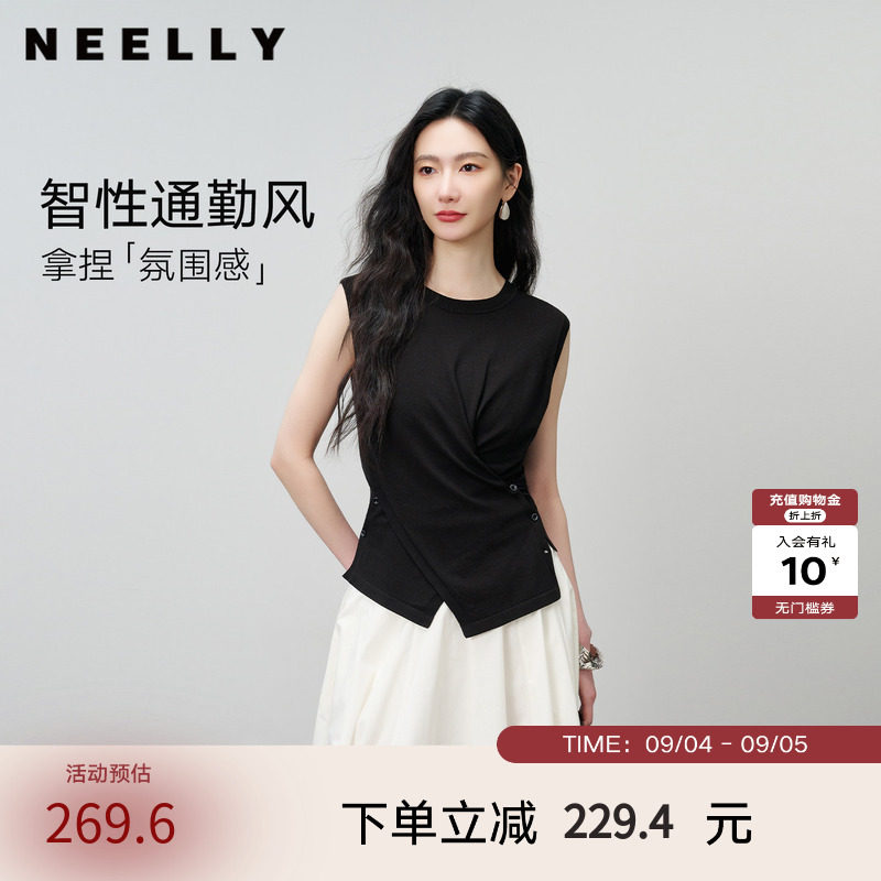 NEELLY纳俪商场同款夏季新款设计感扭结无袖针织衫女气质收腰上衣