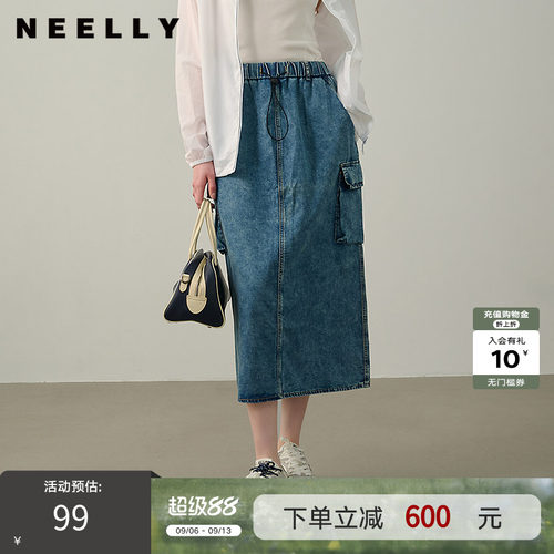 NEELLY纳俪商场同款夏新款休闲牛仔半身裙女减龄学院风百搭A字裙