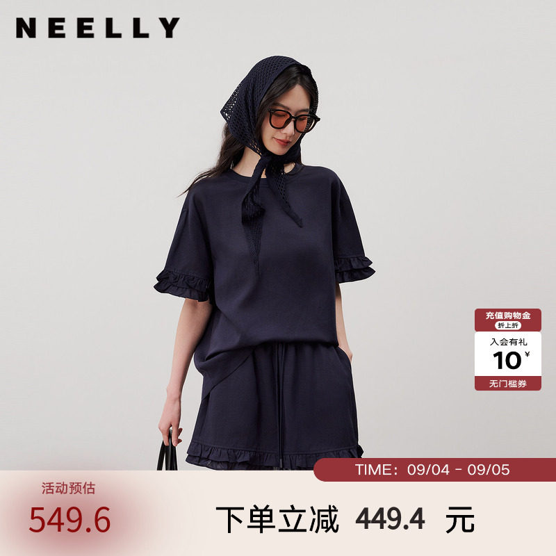 NEELLY纳俪商场同款夏新款藏青色通勤短袖套装女休闲半身裙两件套