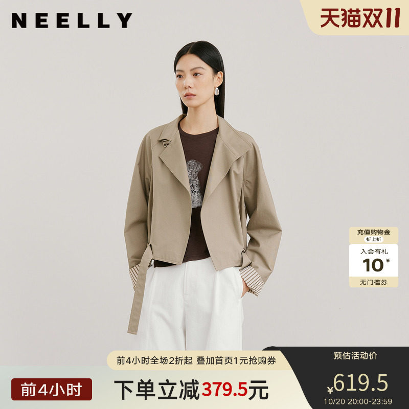 NEELLY纳俪商场同款秋新款时尚休闲百搭短风衣女宽松利落廓形外套