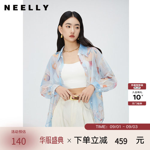 NEELLY纳俪印花单排扣长袖衬衫
