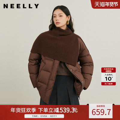 NEELLY纳俪商场同款冬季新款复古针织披肩保暖外套女白鸭绒羽绒服