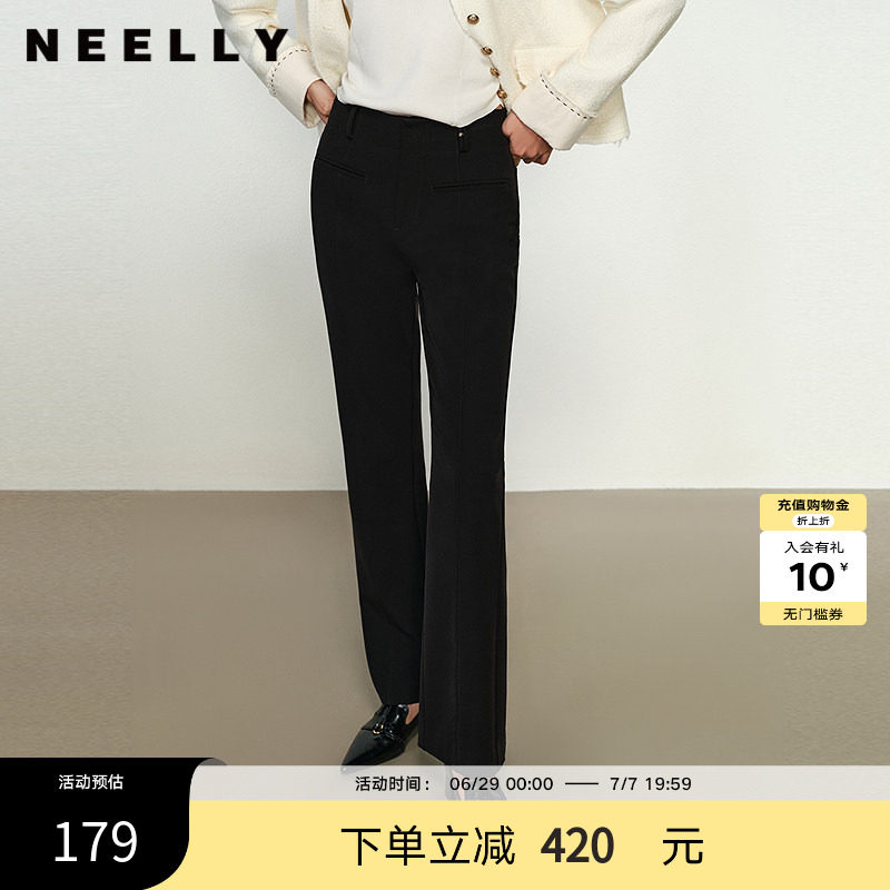 NEELLY纳俪商场同款春秋新款微喇修身西装裤女小个子时尚显瘦长裤