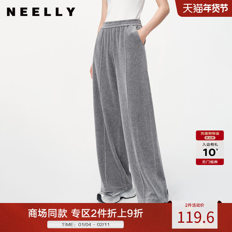 NEELLY纳俪秋冬新款商场同款运动风高腰显瘦休闲裤女针织长裤,女装/女士精品,休闲裤,淘宝优惠券,粉丝福利购,淘宝优惠卷