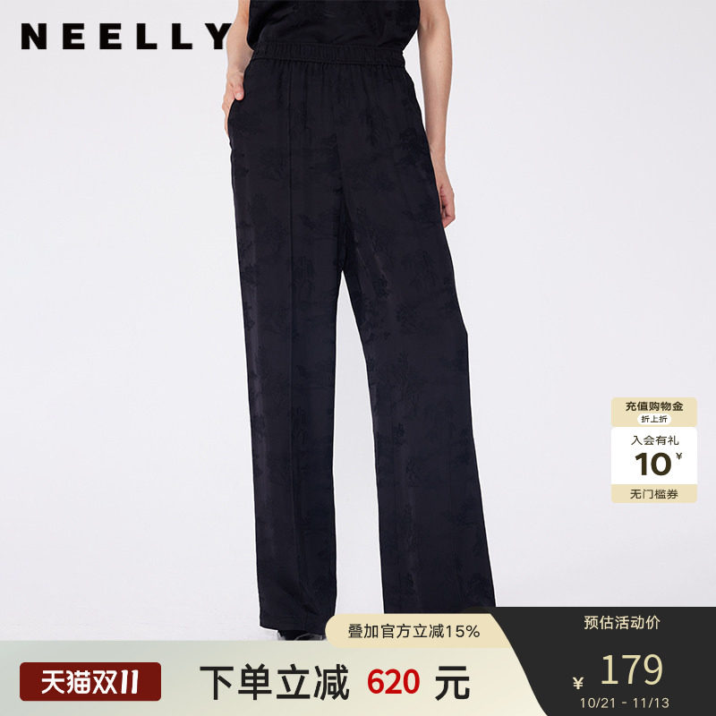 NEELLY纳俪商场同款春秋新款新中式花纹宽松长裤女直筒裤休闲裤