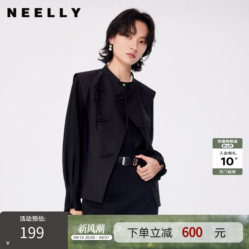 NEELLY纳俪商场同款夏季新款设计感新中式小立领无袖上衣马甲女