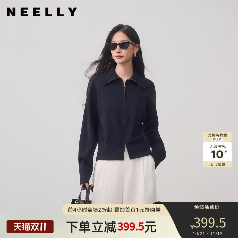 NEELLY纳俪商场同款冬季新款翻领双拉链针织开衫女休闲百搭短上衣