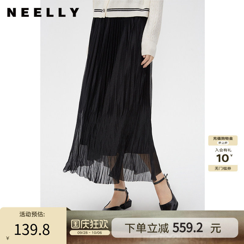 NEELLY纳俪商场同款春秋款飘逸垂感百褶裙女黑色气质长款半身裙