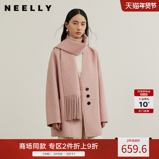 NEELLY纳俪商场同款冬季新款绵羊毛双面呢大衣女围巾领温柔风外套