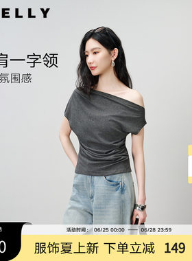 NEELLY纳俪商场同款夏季新款设计感斜肩T恤女随性修身百搭上衣