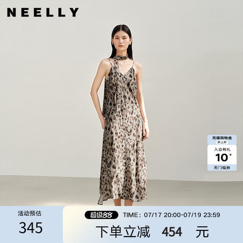 NEELLY纳俪商场同款春秋新款复古豹纹吊带连衣裙女个性百搭长裙