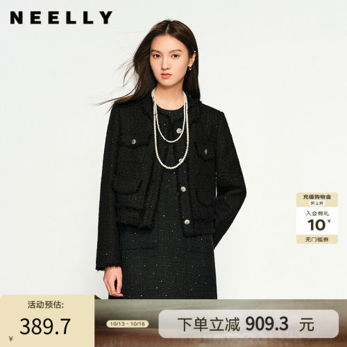NEELLY纳俪商场同款春秋新款时尚小香风毛边花呢正肩短外套女