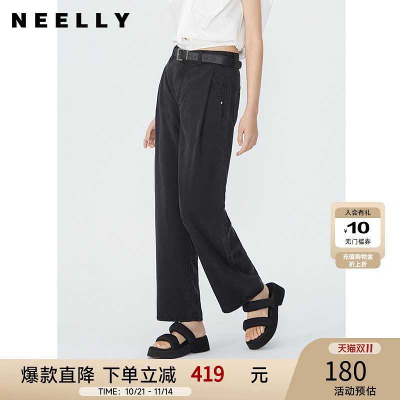 NEELLY纳俪莱赛尔长裤牛仔裤