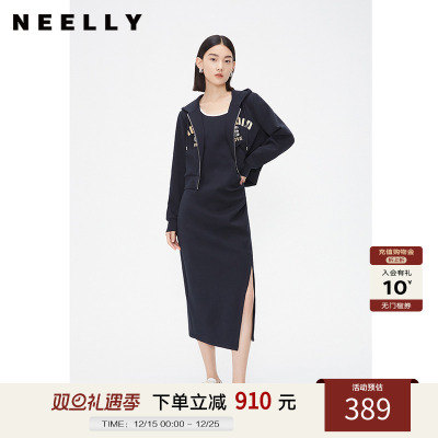 NEELLY纳俪商场同款运动休闲套装女秋开叉吊带连衣裙连帽卫衣外套