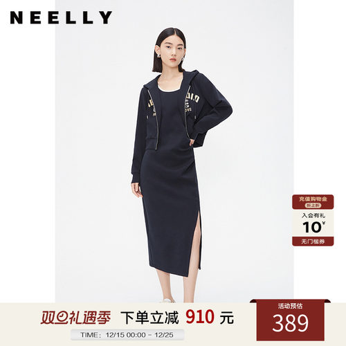 NEELLY纳俪商场同款运动休闲套装女秋开叉吊带连衣裙连帽卫衣外套