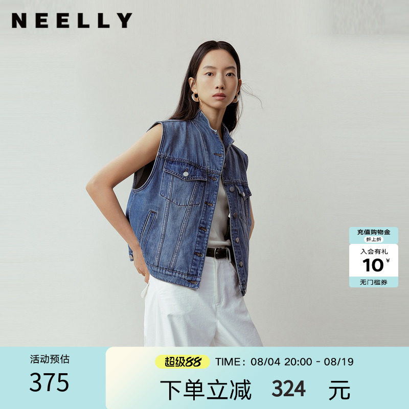 NEELLY纳俪商场同款春季新款复古做旧牛仔马甲女美式休闲叠穿上衣