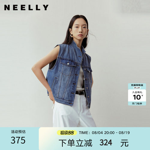 NEELLY纳俪商场同款春季新款复古做旧牛仔马甲女美式休闲叠穿上衣