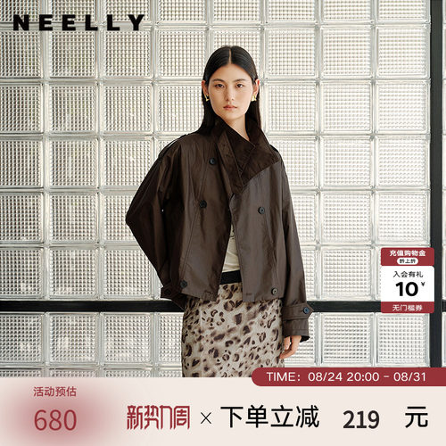 NEELLY纳俪商场同款春季新款宽松廓形短款风衣女气质高级感外套