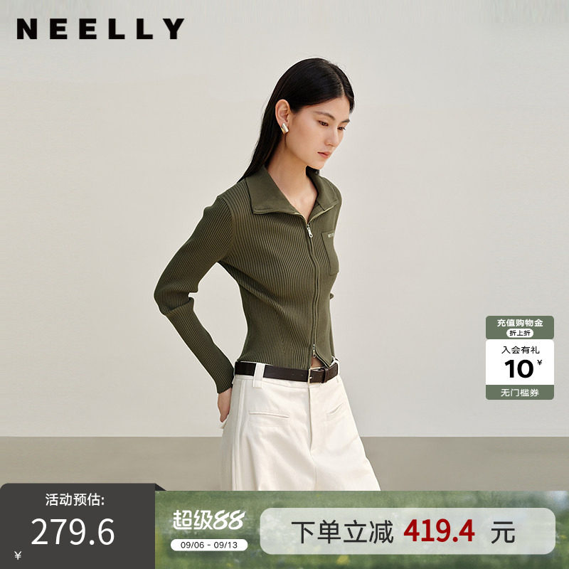 NEELLY纳俪商场同款春秋新款修身显瘦拉链针织开衫女长袖休闲上衣