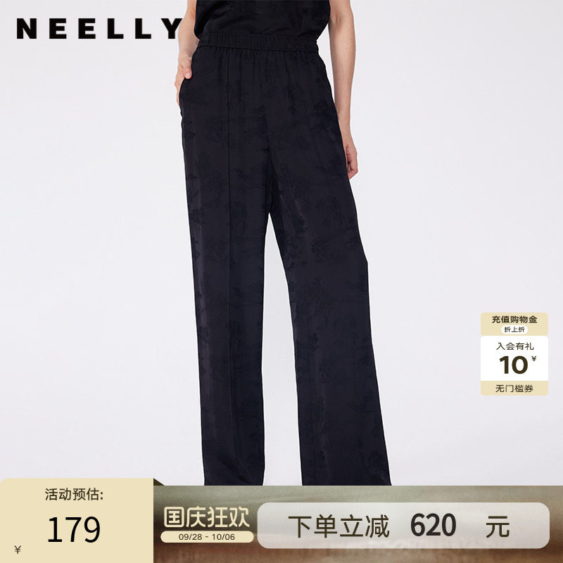 NEELLY纳俪商场同款春秋新款新中式花纹宽松长裤女直筒裤休闲裤
