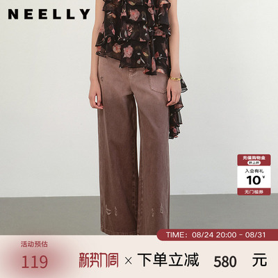 NEELLY纳俪商场同款夏季新款时尚做旧感直筒牛仔裤女百搭简约长裤