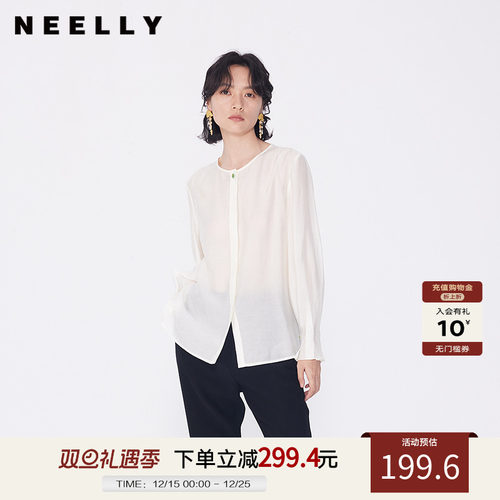 NEELLY纳俪商场同款秋冬新款莱赛尔长袖衬衫女纯色显瘦衬衣通勤