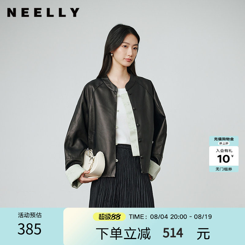 NEELLY纳俪商场同款春秋新款新中式休闲皮衣外套女优雅通勤上衣