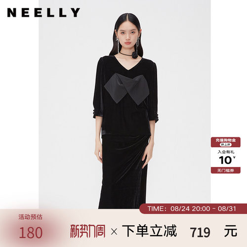 纳俪丝绒时尚套装V领蝴蝶结上衣