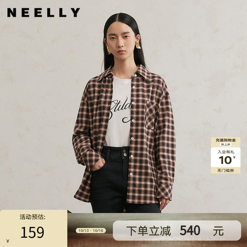 NEELLY纳俪商场同款冬季新款通勤简约翻领格纹衬衫女百搭宽松衬衣