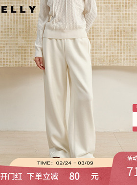 NEELLY纳俪商场同款冬季新款白色百搭垂感休闲裤女舒适软糯长裤