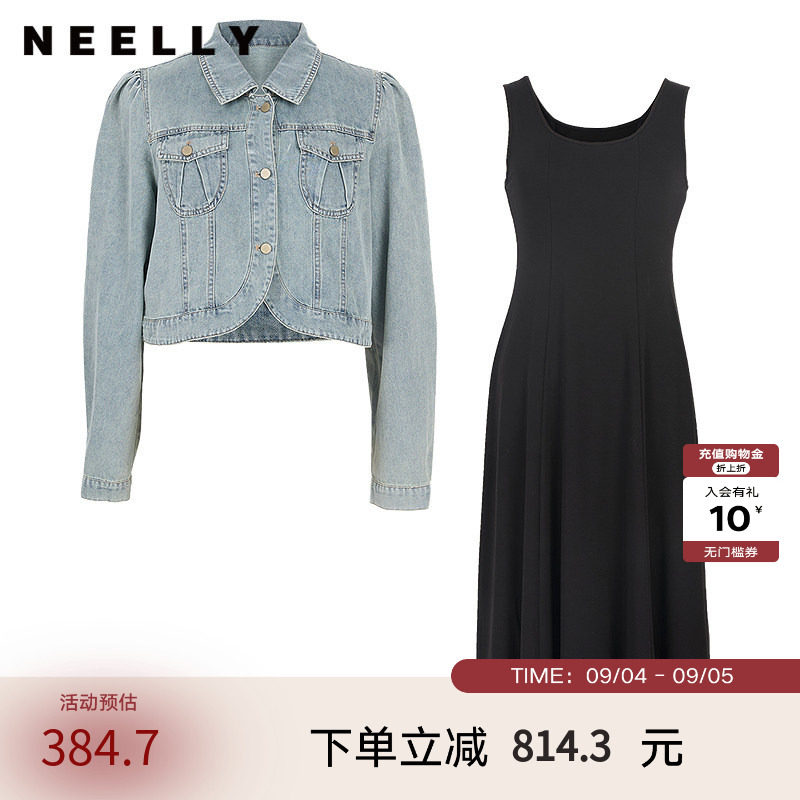 NEELLY纳俪商场同款春新款时尚休闲牛仔连衣裙套装女百搭舒适长裙