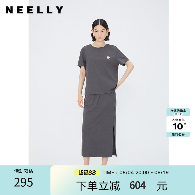 NEELLY纳俪商场同款夏新款时尚两件套T恤开叉半身裙灰色休闲套装