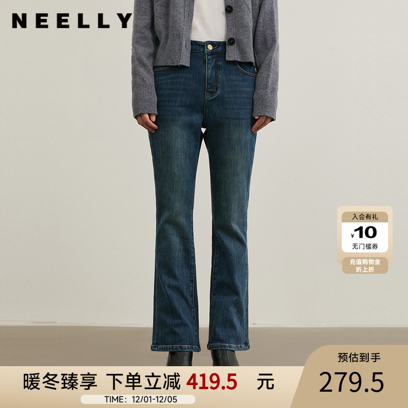 NEELLY纳俪商场同款冬新款复古设计感牛仔裤女修身显瘦百搭微喇裤