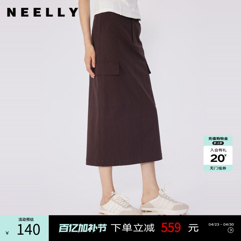 NEELLY纳俪商场同款春秋新款纯色半身裙女通勤简约A字包裙中长裙