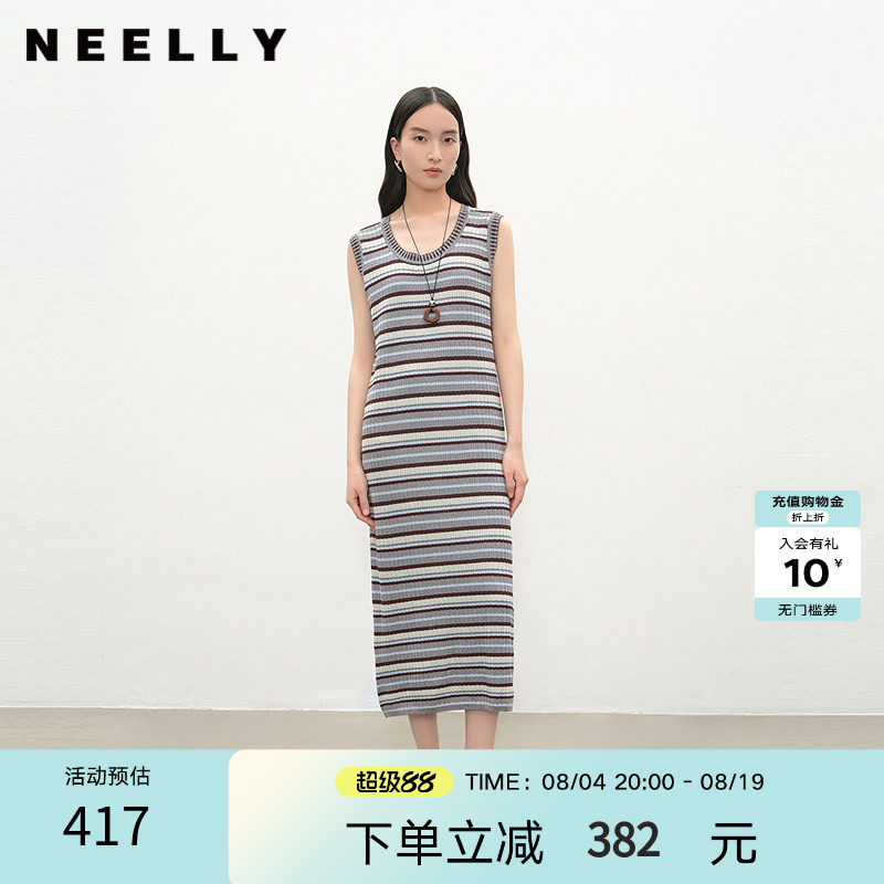 NEELLY纳俪商场同款夏新款时尚条纹针织背心裙女休闲软糯出游长裙