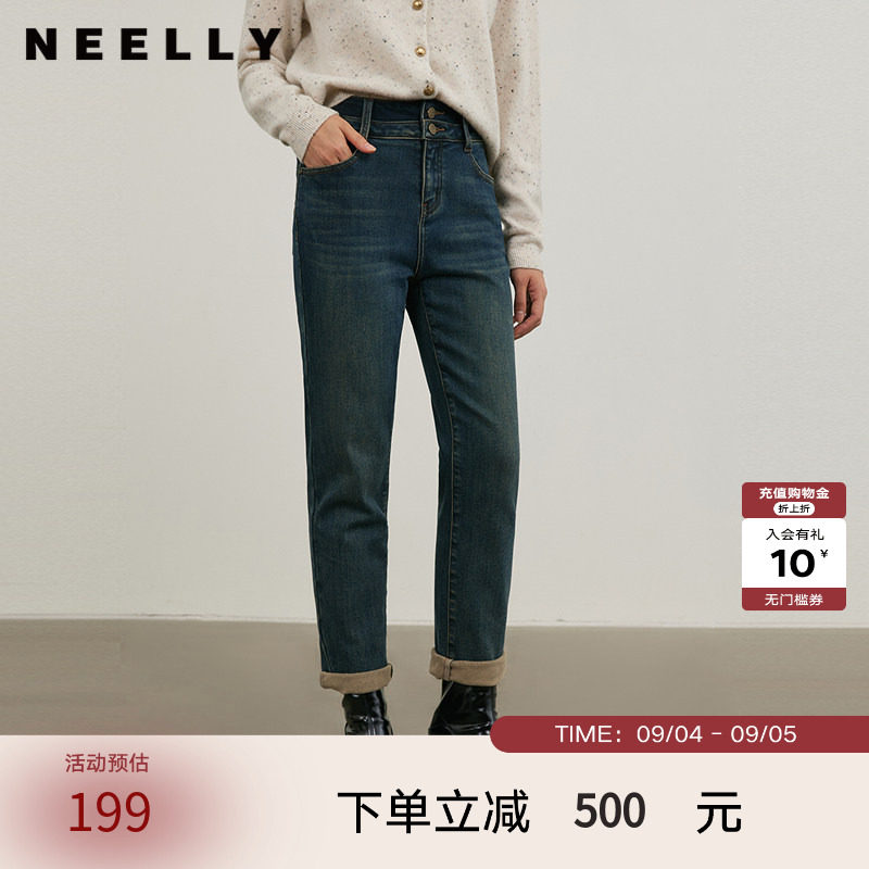 NEELLY纳俪商场同款冬季新款休闲牛仔锥形裤女保暖显瘦修身小脚裤
