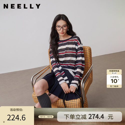 NEELLY纳俪商场同款秋季新款条纹撞色高级感针织衫女舒适气质上衣